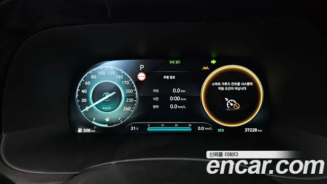 Hyundai Palisade 2023 thumb 7
