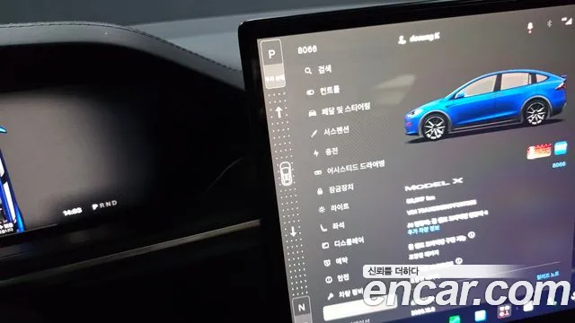 Tesla Model X 2023 thumb 12