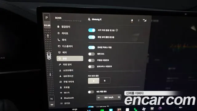 Tesla Model X 2023 thumb 7