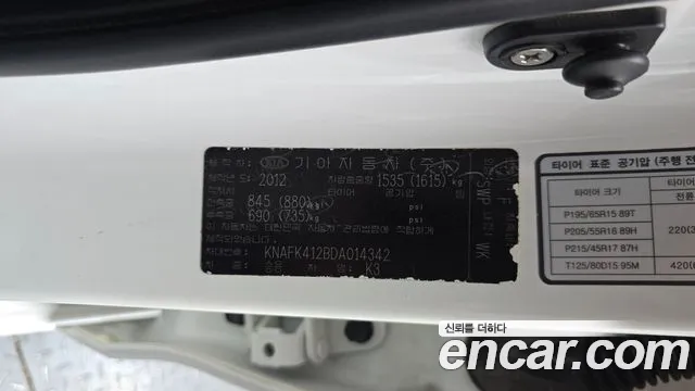 Kia K3 2013 thumb 8