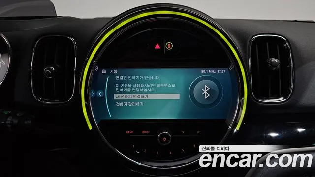 Mini Cooper Countryman 2024 thumb 8