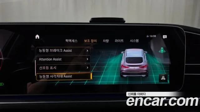Mercedes-Benz E-Класс 2023 thumb 4