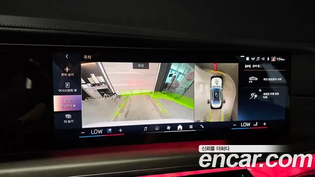 BMW 7 серии 2022 thumb 7