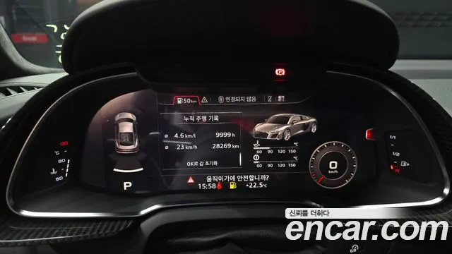 Audi R8 2021 thumb 4
