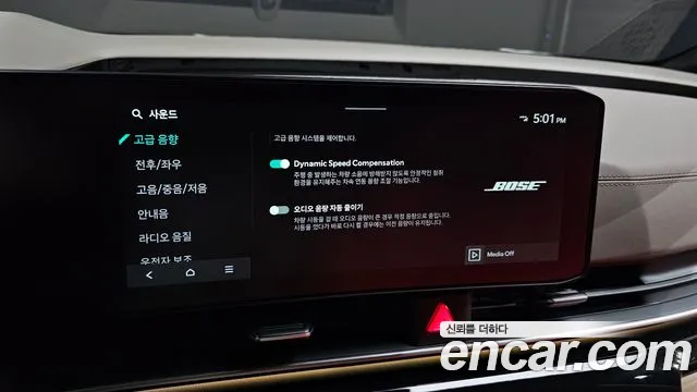 Kia Carnival 2025 thumb 4