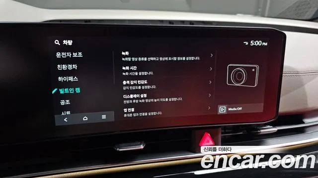 Kia Carnival 2025 thumb 6