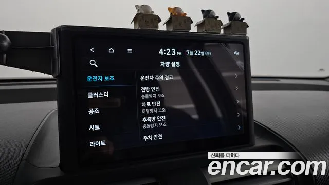 Hyundai Casper 2023 thumb 6
