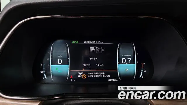 Kia Master 2020 thumb 3