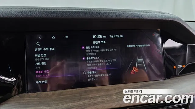 Kia Master 2020 thumb 6