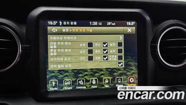 Jeep Wrangler 2021 thumb 2