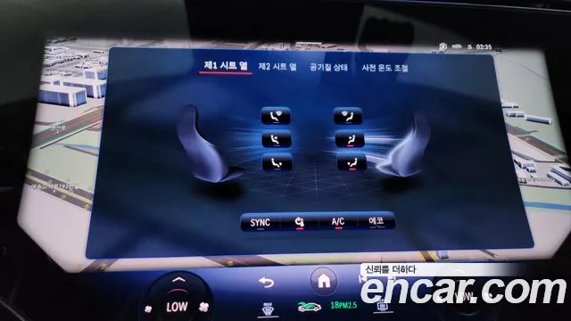 Mercedes-Benz EQS 2022 thumb 2
