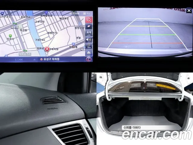 Hyundai Avante 2013 thumb 12