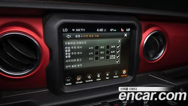Jeep Wrangler 2020 thumb 12