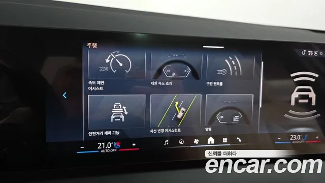 BMW X3 2025 thumb 12