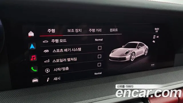 Porsche 911 2022 thumb 5