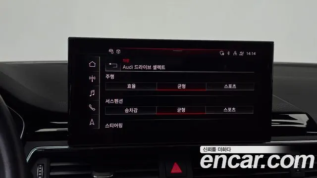 Audi A5 2023 thumb 2