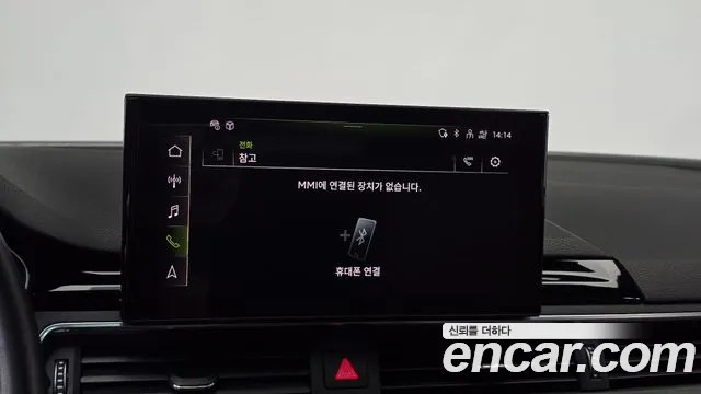 Audi A5 2023 thumb 6