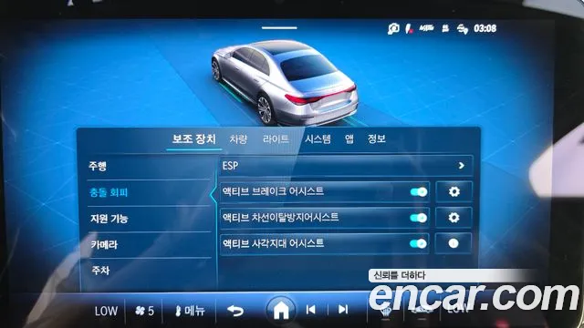Mercedes-Benz E-Class 2024 thumb 3