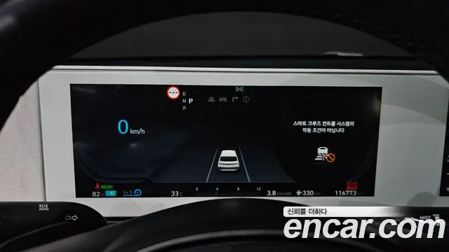 Hyundai Ioniq5 2021 thumb 9