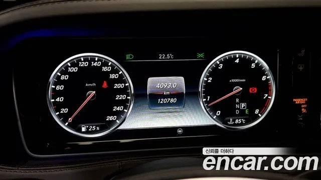 Mercedes-Benz S-Class 2015 thumb 11