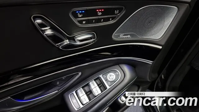 Mercedes-Benz S-Class 2015 thumb 10