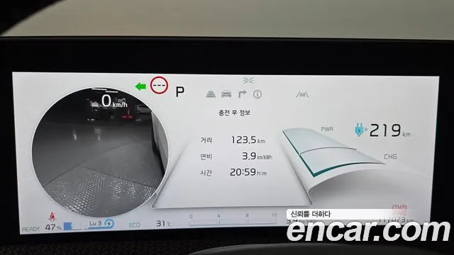 Kia EV6 2022 thumb 6