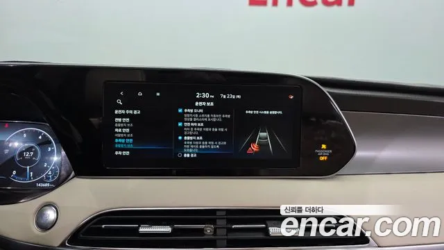 Hyundai Palisade 2021 thumb 6