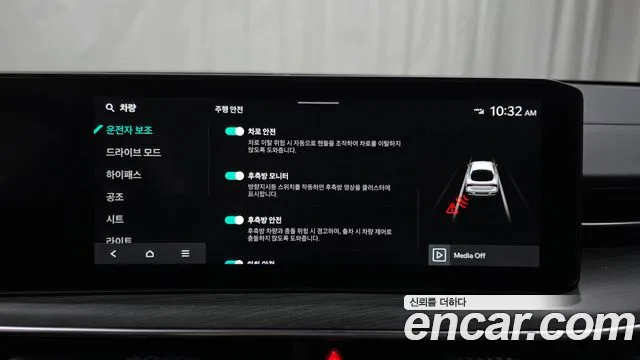 Kia K5 2025 thumb 7