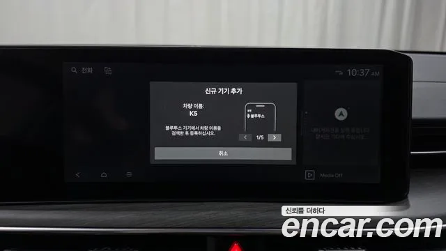 Kia K5 2025 thumb 4