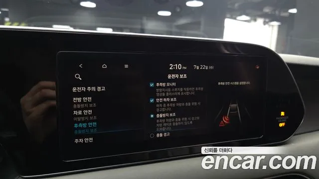 Hyundai Palisade 2020 thumb 5