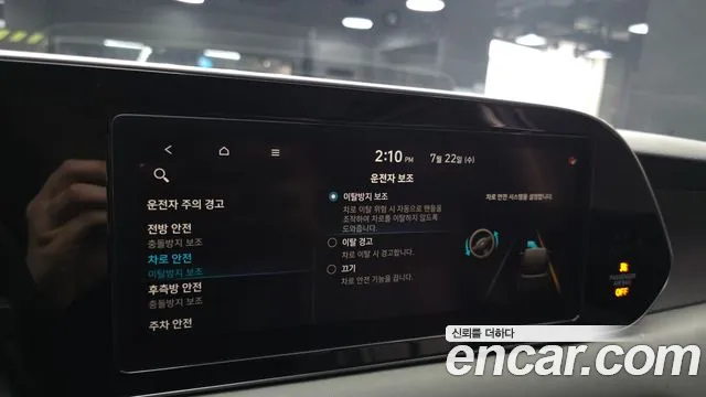 Hyundai Palisade 2020 thumb 2