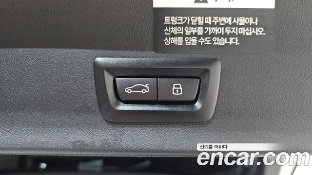 BMW X3 2025 thumb 3