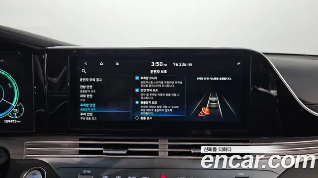 Hyundai Grandeur 2020 thumb 10