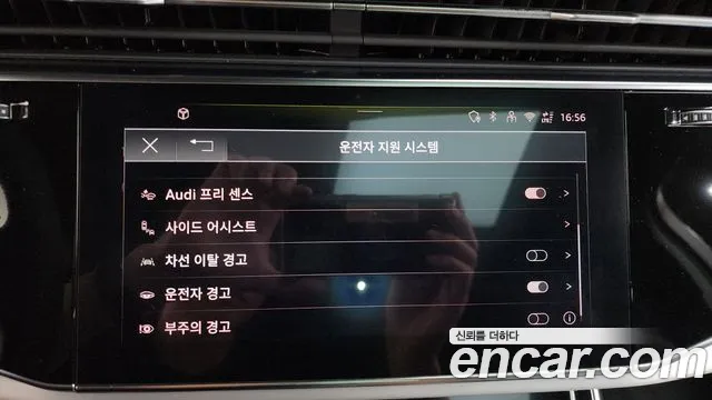 Audi Q7 2025 thumb 5