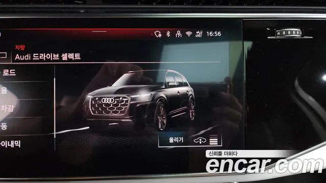 Audi Q7 2025 thumb 6