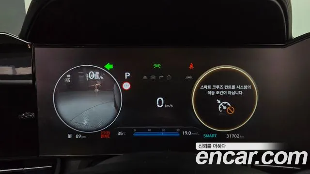 Hyundai Elantra 2025 thumb 5