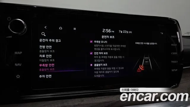Kia K5 2022 thumb 4