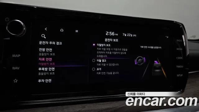 Kia K5 2022 thumb 5