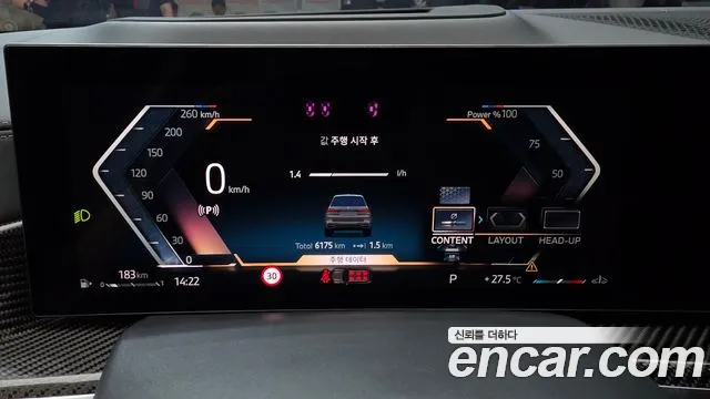 BMW X7 2025 thumb 3