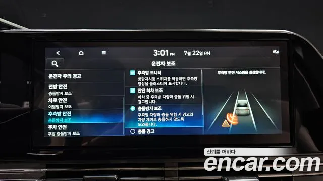 Hyundai Grandeur 2021 thumb 5