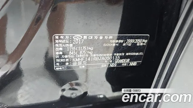 Hyundai Grandeur 2017 thumb 5