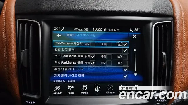Maserati Levante 2020 thumb 8