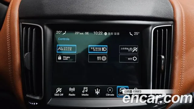 Maserati Levante 2020 thumb 2