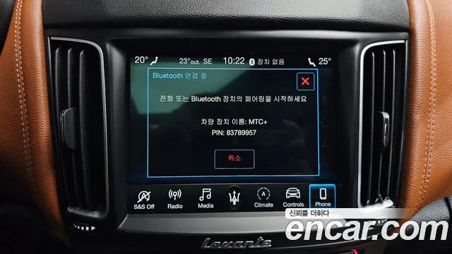 Maserati Levante 2020 thumb 5