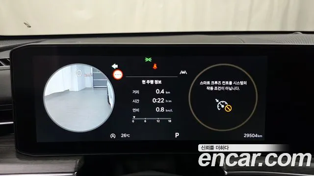 Kia K5 2025 thumb 2