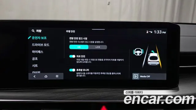 Kia K5 2025 thumb 7