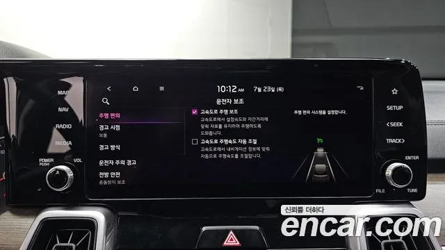 Kia Sorento 2022 thumb 12
