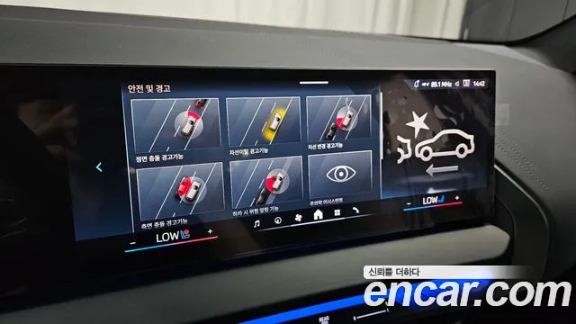 BMW X3 2025 thumb 2