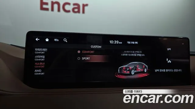 Genesis G80 2020 thumb 7