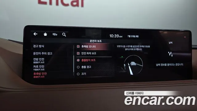 Genesis G80 2020 thumb 8